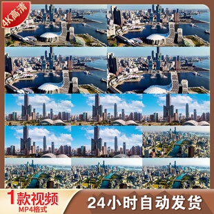 高清舞台剪辑台湾高雄城市航拍美丽夜景都会景观特效剪辑视频素材