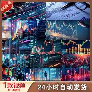 高清股票指数市场分析金融财经交易图表投资趋势预测片头视频素材
