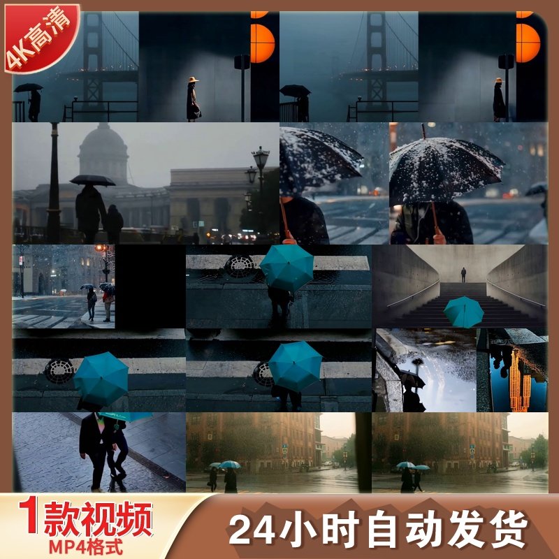 高清雨中街景4K素材打伞行人街道积水城市倒影路灯下雨天视频素材,商务/设计服务,设计素材/源文件,淘宝优惠券,粉丝福利购,淘宝优惠卷