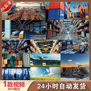 高清仓储物流低空经济无人机智能仓储运输高效配送集装箱视频素材