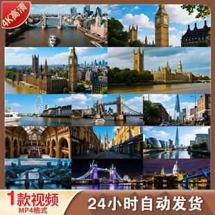 高清英国伦敦航拍延时城市风光地标碎片大厦泰晤士河大本视频素材