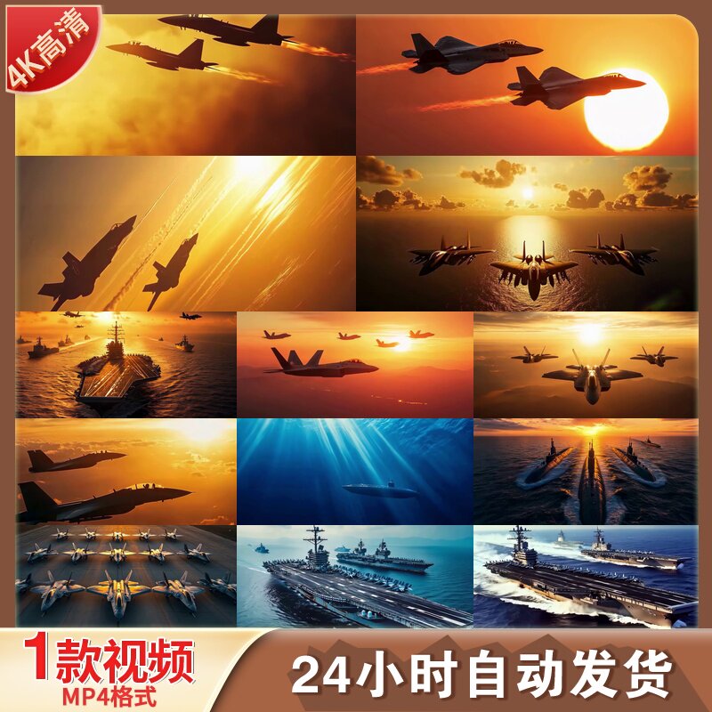 高清军事力量日落战斗群舰载机海洋演习LED舞台背景视频剪辑素材