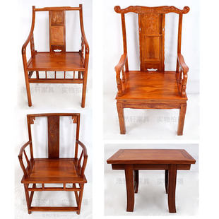 定制红木圈椅实木主人椅官帽椅太师椅餐椅古典家具靠背椅板凳郑州