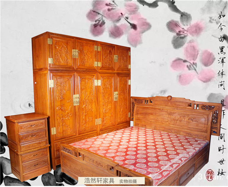 红木古典家具双人床床头柜