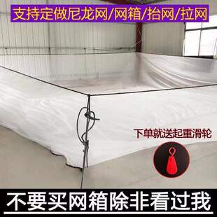 2024新款2024新款尼龙箱式抬网全自动电动抬网沉网吊网水库鱼塘全