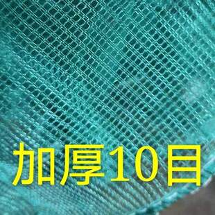 新款 10目养殖泥鳅黄鳝龙虾网螃蟹养渔网箱防逃网养鱼网箱见描述