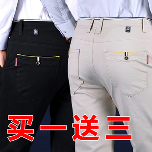 夏季薄款男士纯棉百搭休闲裤男土韩版工作耐磨纯棉西裤男款长裤子
