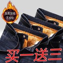 男秋冬季 带绒长裤 宽松直筒干活冬季 工装 子 加绒加厚休闲男士 牛仔裤