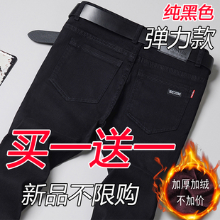 秋冬季牛仔男士加绒加厚宽松直筒修身弹力工装工作耐磨劳保长裤子