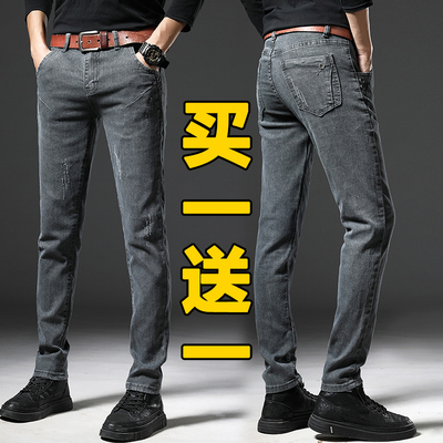 春秋季牛仔裤男潮牌新款韩版修身小脚休闲裤男士nzk潮流长裤子