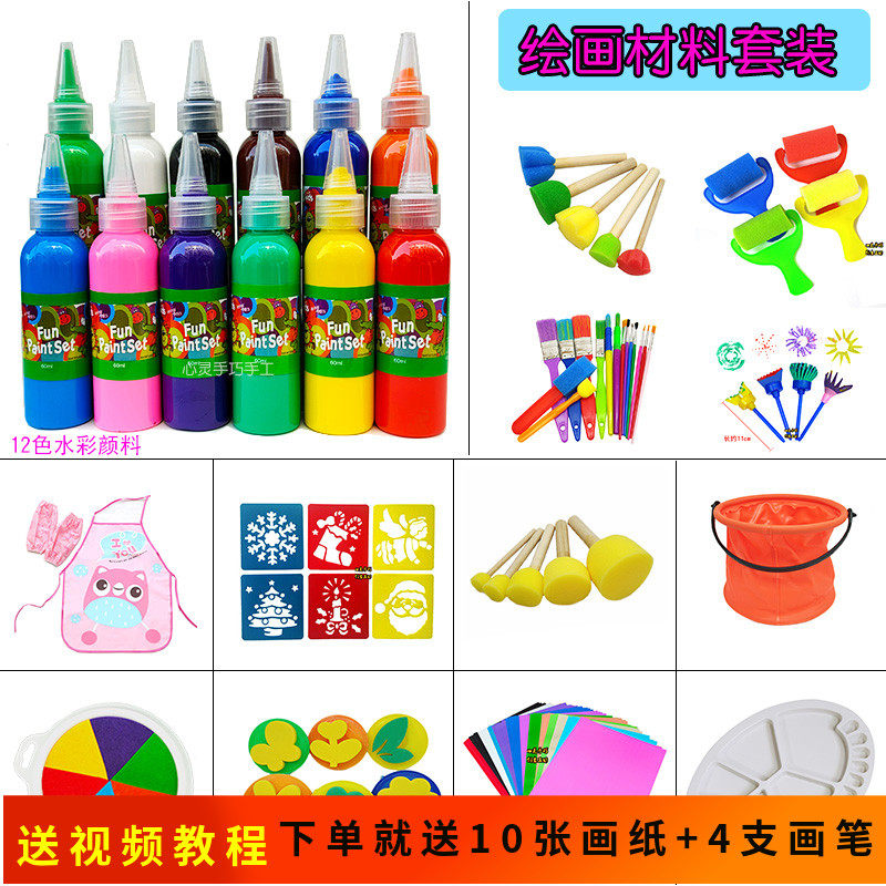 60ml幼儿海绵涂鸦拓印画水彩颜料