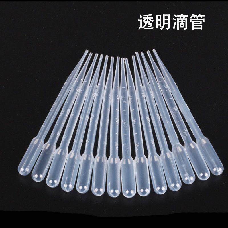 一次性透明塑料滴管 3ml幼儿园科学实验美术吹画工具吸管刻度滴管