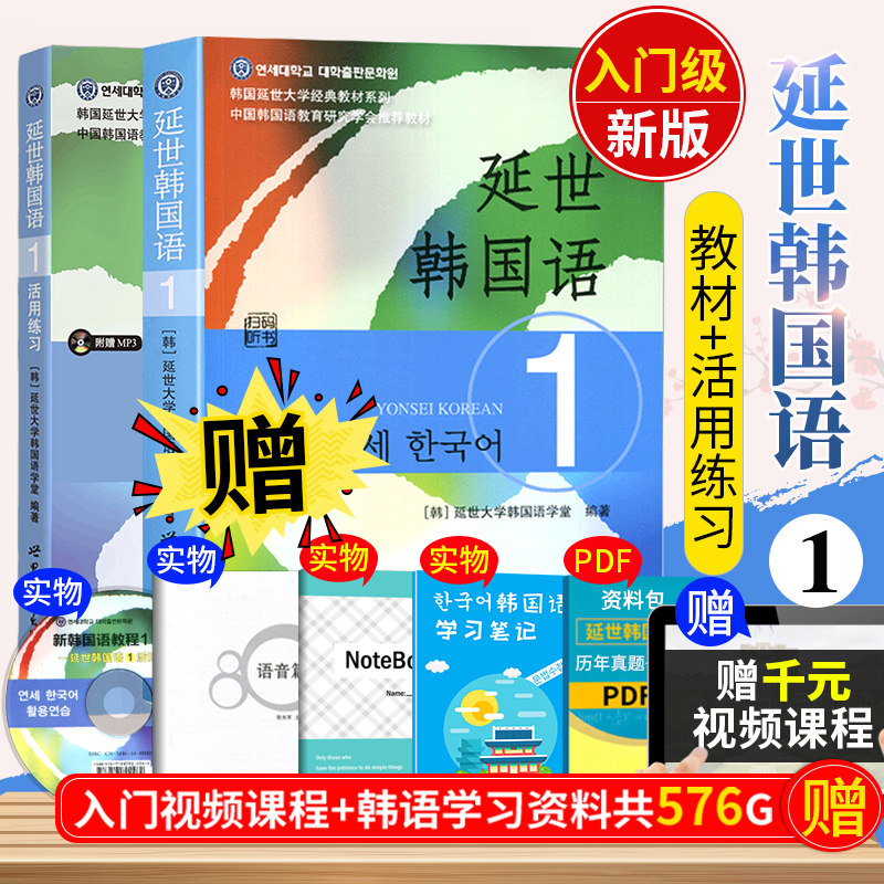 韩语单词素材模板 韩语单词图片下载 小麦优选