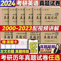 2025 Аспиратный английский истинный истинный истинный английский истинный английский один экзамен Истинный аспирант Политическая математика Две три три три трех три кисти Реальная война 199 Управление экономическая категория экономическая категория 408 Компьютерный тест Тест статьи английский истинные вопросы II II