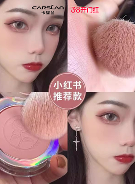卡姿兰腮红高光修容三合一体盘晒红女2025爆款正品官方旗舰膨胀色