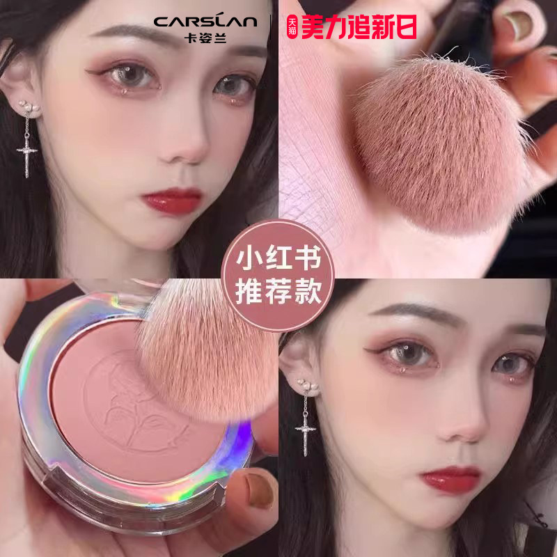 卡姿兰腮红高光修容三合一体盘晒红女2025爆款正品官方旗舰膨胀色