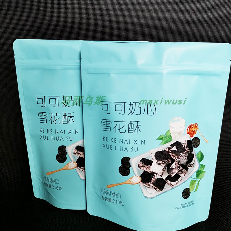 订做雪花排条休闲食品包装袋PT/VMPET/PE食品级镀铝膜材质自封袋