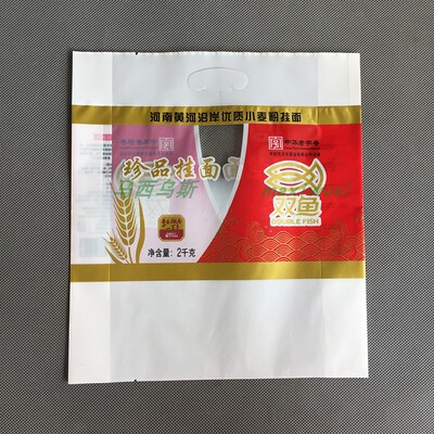 定制面条挂面折边聚酯风琴袋