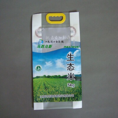 5kg生态大米包装袋定制风琴手提环BOPA/PE尼龙杂粮袋订做米砖袋