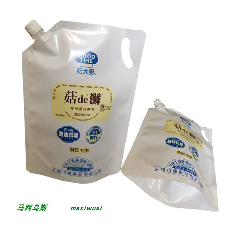 高汤站立吸嘴袋订做亚光调料抗渗透复合袋定制直立手提液体磨砂袋