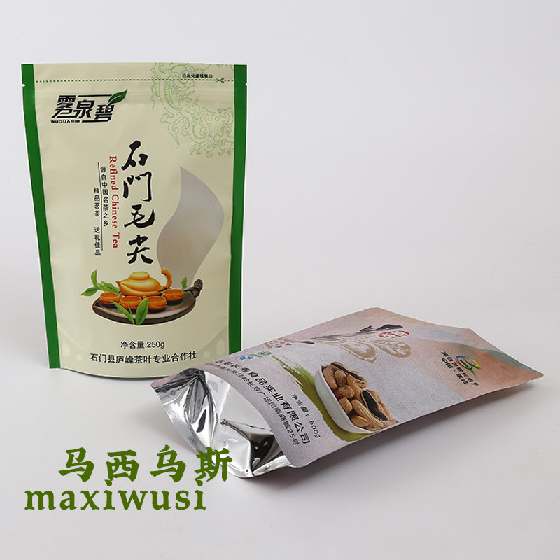 定制茶叶自封袋红茶边封拉链复合袋订做PET/AL/PE真空花茶包装袋