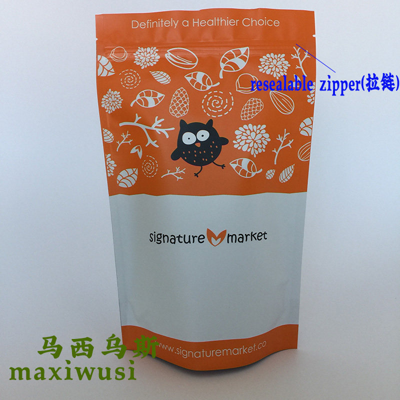 定做零食通用包装袋定制休闲食品哑光膜坚果袋站立磨砂镀铝拉链袋