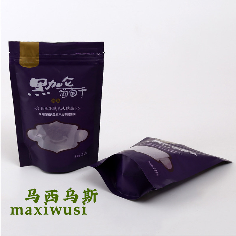 设计定制葡萄干干果站立复合袋