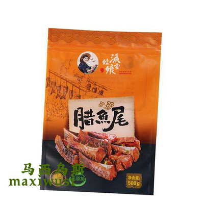 订制印刷腊鱼鱼干食品拉链袋