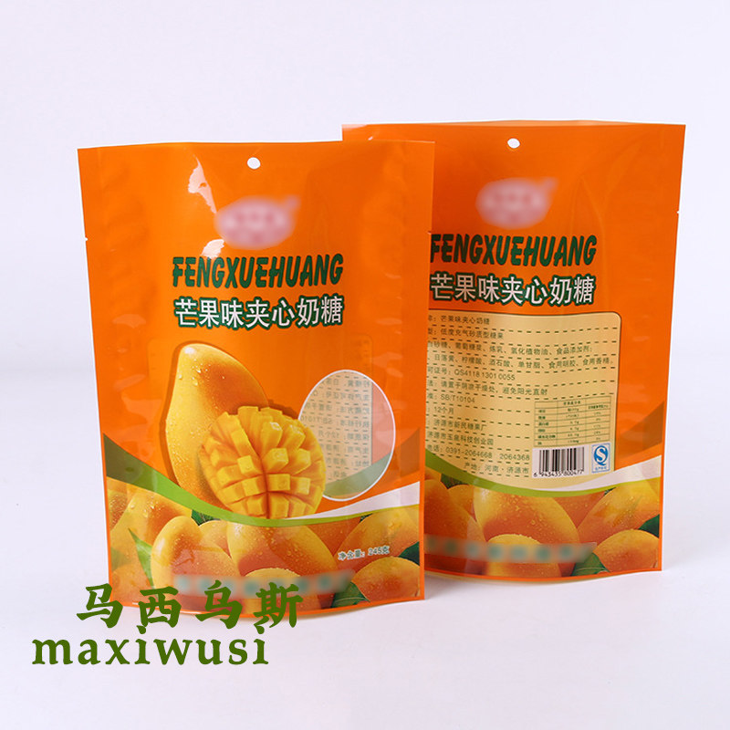 订做奶糖站立休闲食品包装袋PET/PE圆角直立复合插底聚酯材质