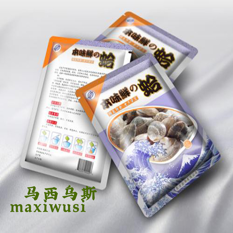 定制海产真空袋水产品复合袋订做尼龙包装袋BOPA/PE文哈塑料袋