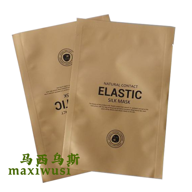设计印刷湿巾面膜毛巾包装袋
