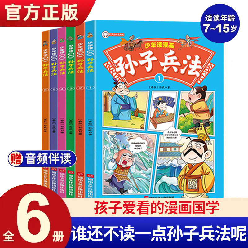 小学生必背古诗词75+80首注音版