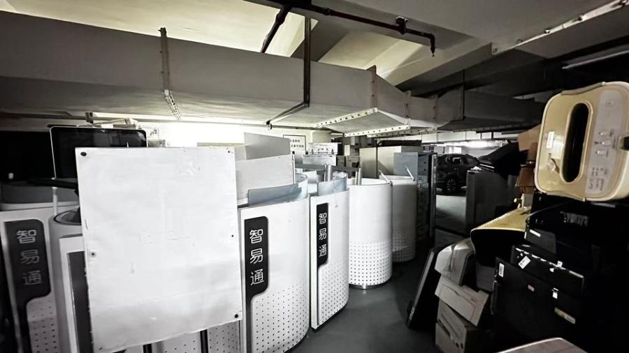 10月11日杭州报废电脑、空调、家具、终端设备等物资一批网络拍卖公告