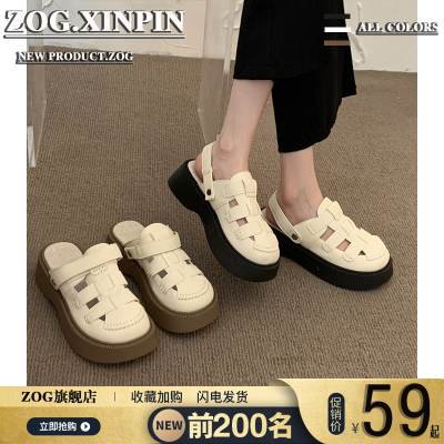 品牌罗马凉鞋女2025年新款两穿镂空洞洞厚底森系包头半拖鞋女夏季