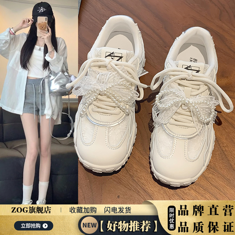 品牌蕾丝花边小白鞋女2025新款夏季透气网面德训鞋子厚底休闲运动