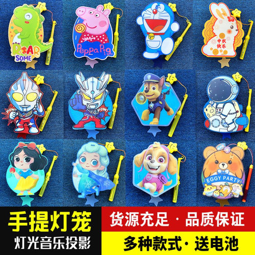 中秋节儿童卡通发光手提pvc灯笼