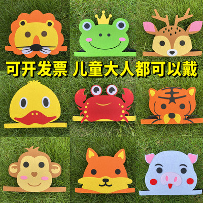 幼儿园动物表演装扮面具头箍道具