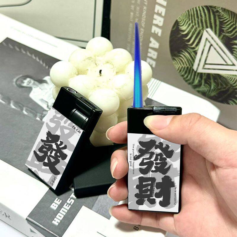 炫酷潮流文字蓝焰直冲金属下拉防风打火机小巧薄款高颜值网红爆款