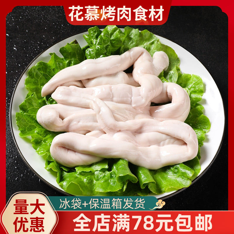 牛骨髓150g煎烤涮火锅半成品食材...