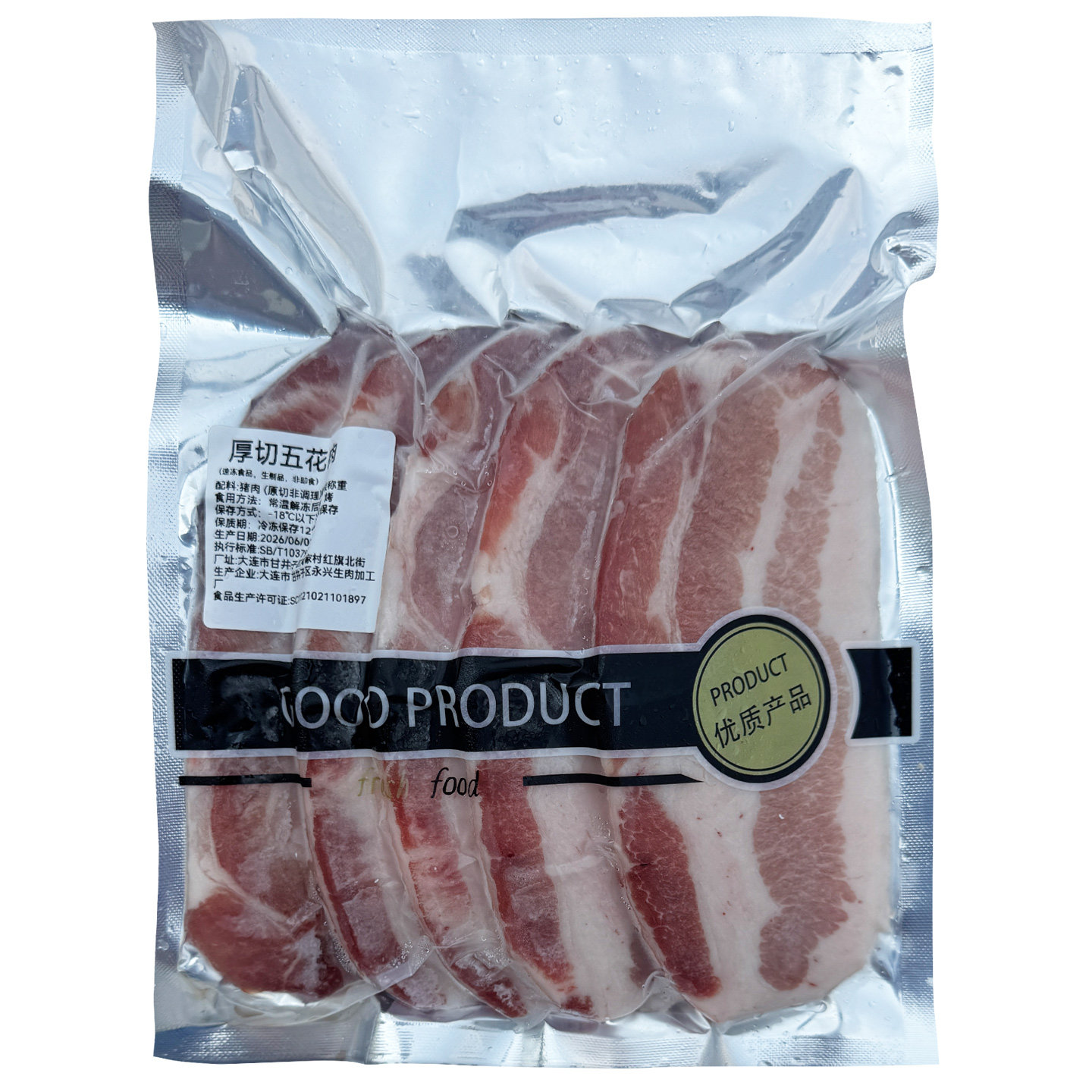 厚切五花肉韩式烤肉店烤五花商用图片