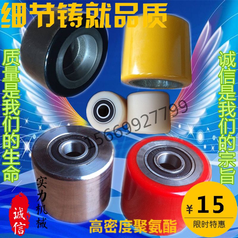 小坦克万向承重轮子搬运车机器地牛聚氨酯胶轮尼龙轮钢轮精品推荐