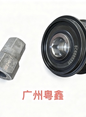 适用雷克萨斯ES240ES350RX270 RX300IS300LS460CT NX发电机单向轮