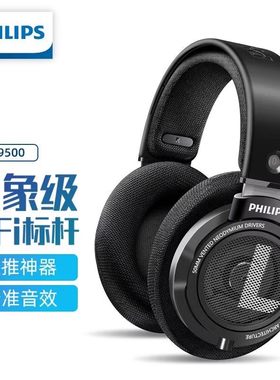 发烧发烧监听电脑Philips/飞利浦