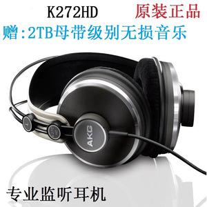 专业监听头戴有线录音AKG/爱科技