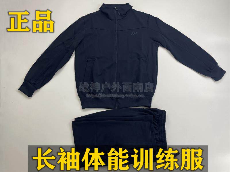 正品长袖体能训练服春秋长裤冬季新式速干透气户外男女士运动套装