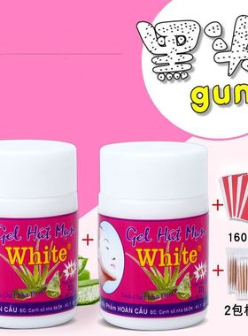 泰国去黑头鼻贴正品white收敛毛孔清洁