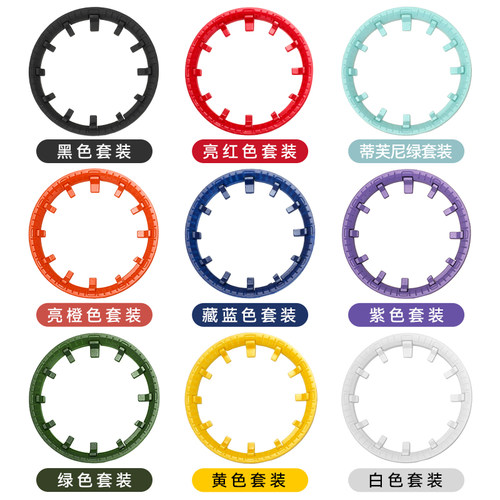 农家橡树改装配件内影圈刻度圈