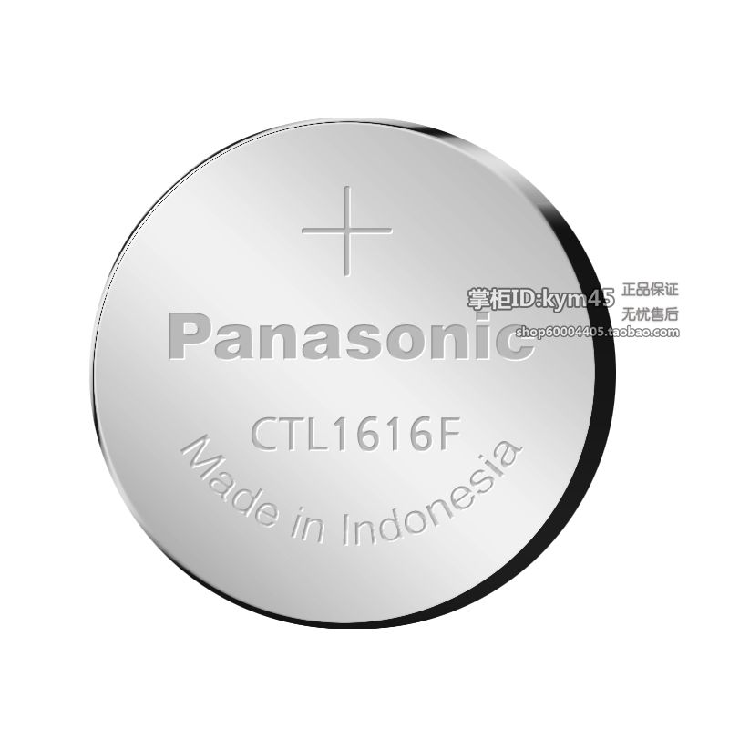 卡西欧手表电池/手表配件ctl1616f原装太阳能充电电池ctl1616