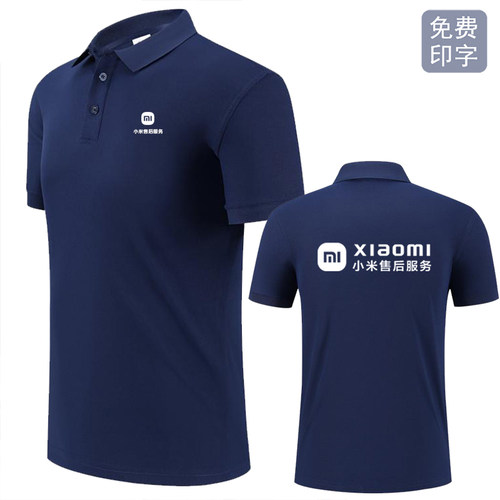 小米空调售后工作服短袖夏装