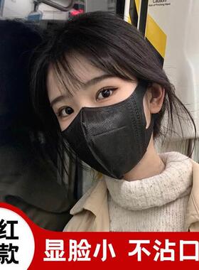 网红体口白罩一次性口罩3d立三层夏季薄款透气SUFNG黑色显脸时尚